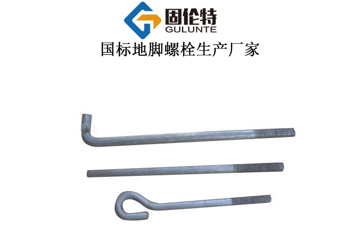  t形地腳螺栓型號(hào)規(guī)格尺寸表大全