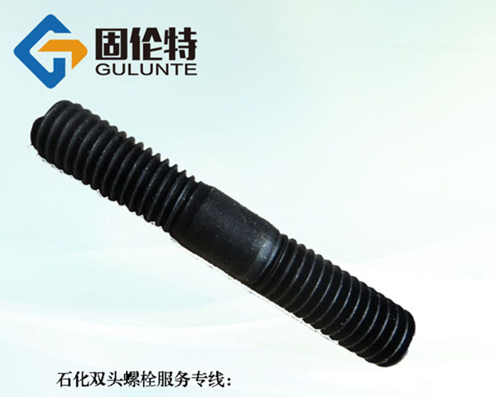 國(guó)標(biāo)10.9級(jí)雙頭螺栓型號(hào)大全