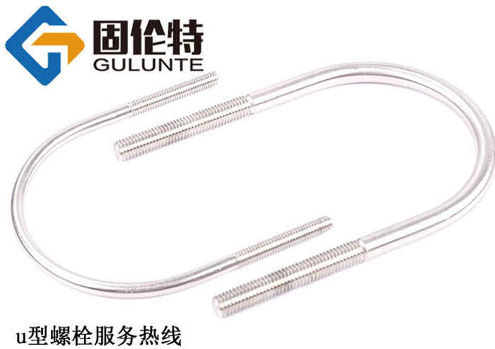 國(guó)標(biāo)u型螺栓規(guī)格表