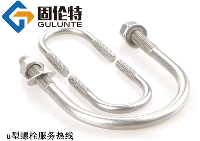 u型螺栓廠家批發(fā)直銷價(jià)格